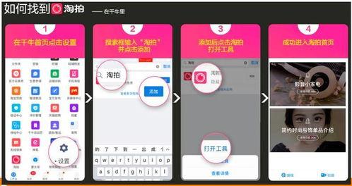 商家爆料的视频怎么拍,如何制作引人入胜的概述文章副标题  第2张