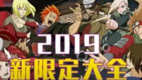 新逃生者忍者爆料视频,揭秘神秘游戏内幕与玩法攻略  第2张