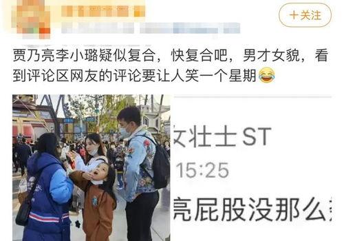 娱乐圈爆料事,揭秘明星背后的惊人真相  第2张