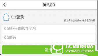 爆料成真今日头条新闻  第3张