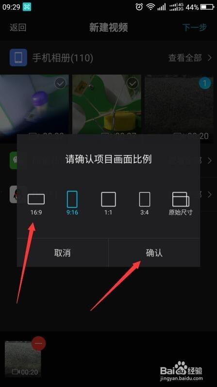 爆料短视频不用剪辑吗,无需剪辑，直接发布！  第2张