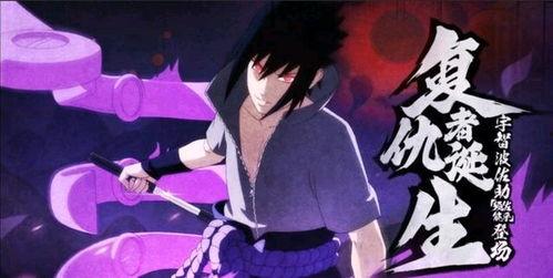 须佐能乎最新爆料,神秘力量觉醒，守护者身份揭晓！  第2张