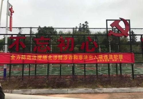 安溪县最新爆料,揭秘茶乡新动态与未来发展规划 第1张 安溪县最新爆料,揭秘茶乡新动态与未来发展规划 第1张