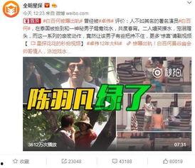 张小寒今晚爆料新闻视频,揭秘娱乐圈惊天大事件! 第3张 张小寒今晚爆料新闻视频,揭秘娱乐圈惊天大事件! 第3张