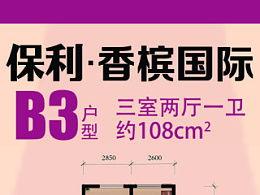 保利香槟爆料视频大全最新,揭秘豪宅背后的故事 第1张 保利香槟爆料视频大全最新,揭秘豪宅背后的故事 第1张